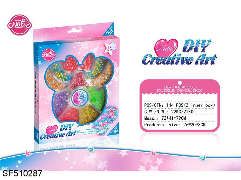 DIY益智公主珠盒（卡通米奇头）