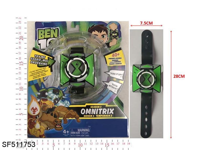 BEN10变身器