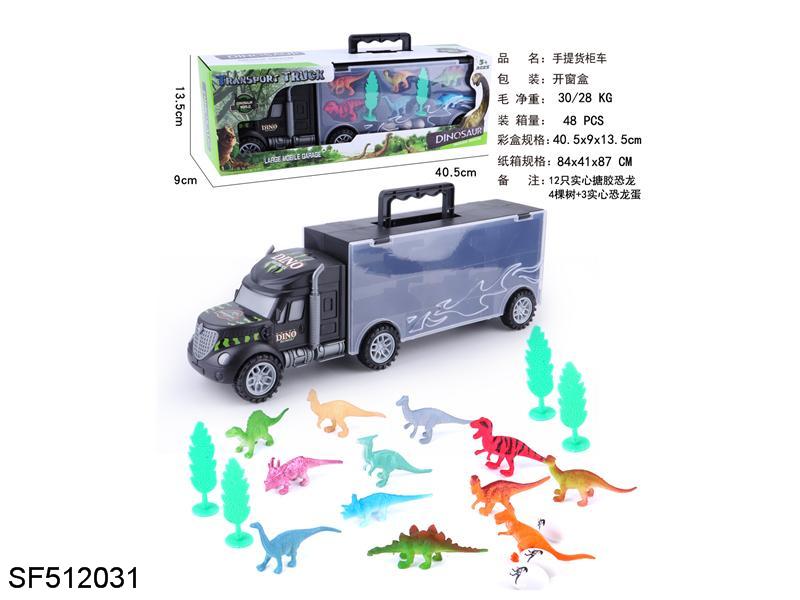 手提滑行拖头恐龙车（双面）