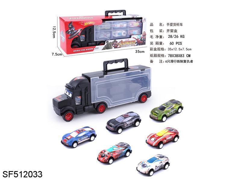 手提货柜滑行拖头车