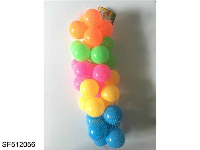7CM海洋球（30粒装）