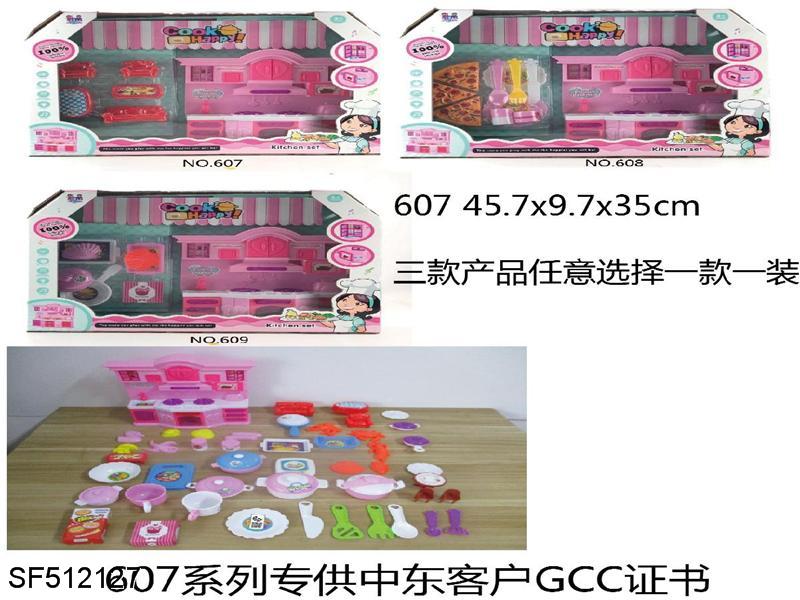 餐具台