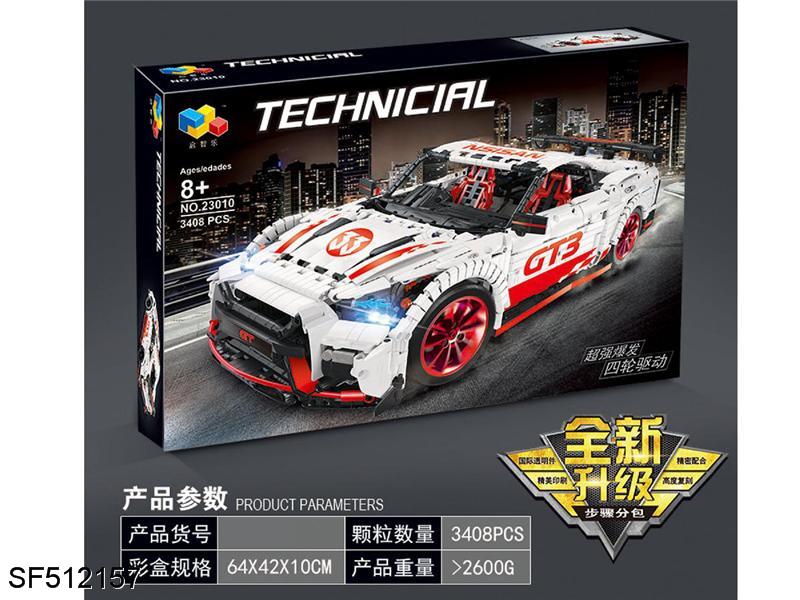 积木-GT-R大力马跑车（3408pcs）