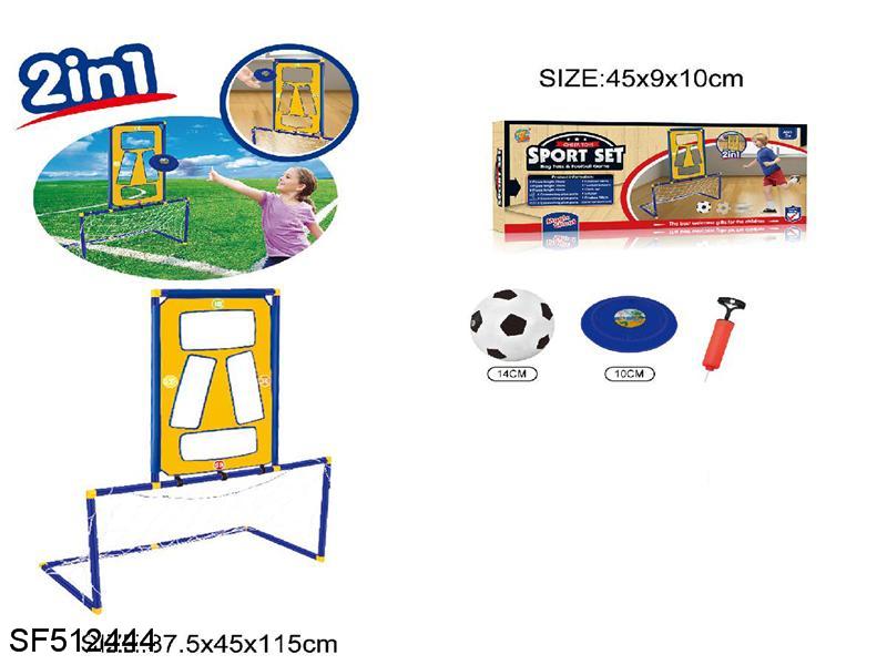 飞盘足球二合一