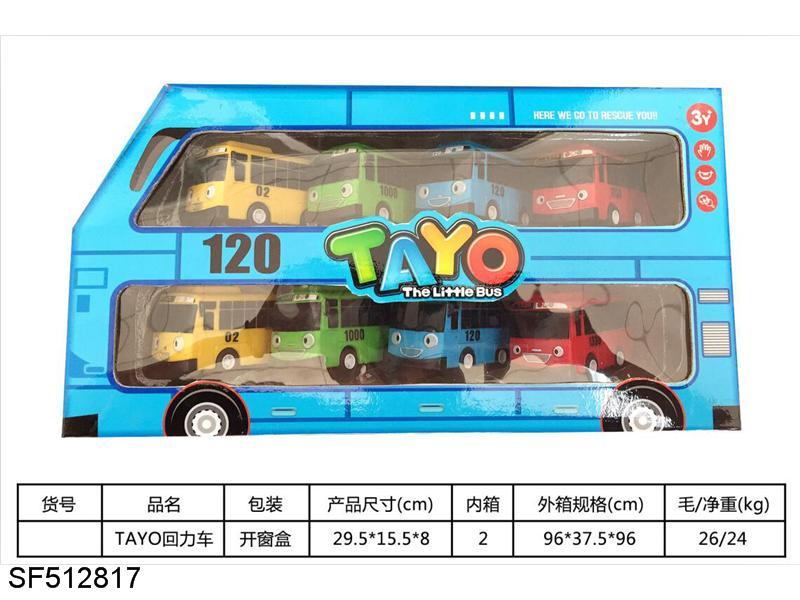 TAYO回力车(8只装)
