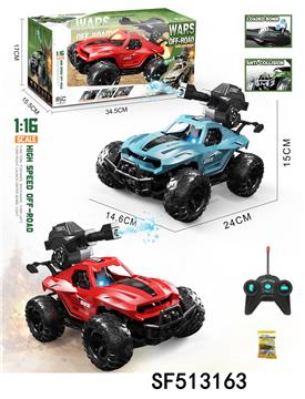 1:16五通越野打水弹遥控车带灯光(不包电)