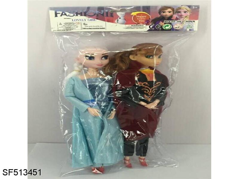 11.5寸9关节冰雪二代
