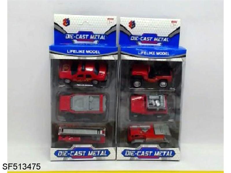 1:55仿真军消防合金车（3只装）