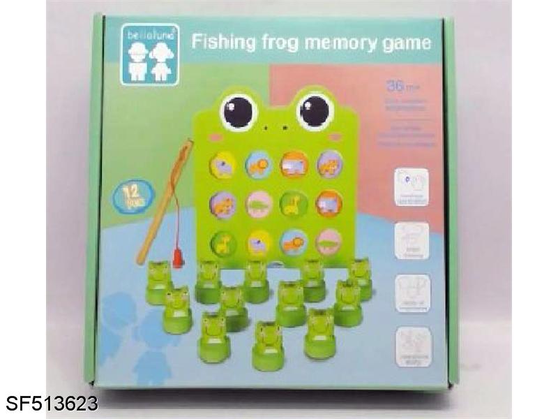 钓青蛙记忆游戏
