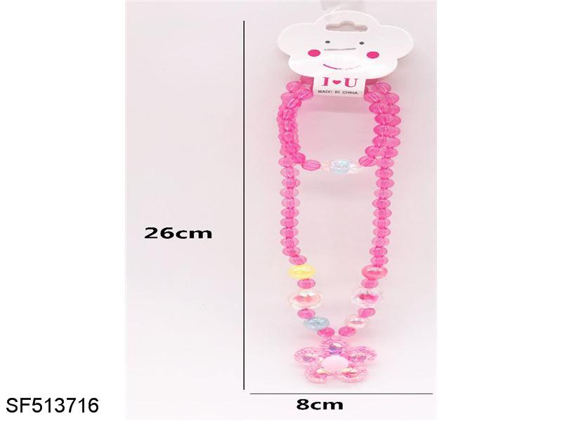 饰品2件套