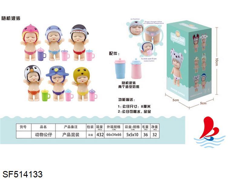 搪胶可爱动物世界睡娃公仔