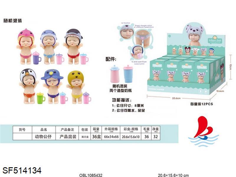 搪胶可爱世界睡娃公仔(12只装)