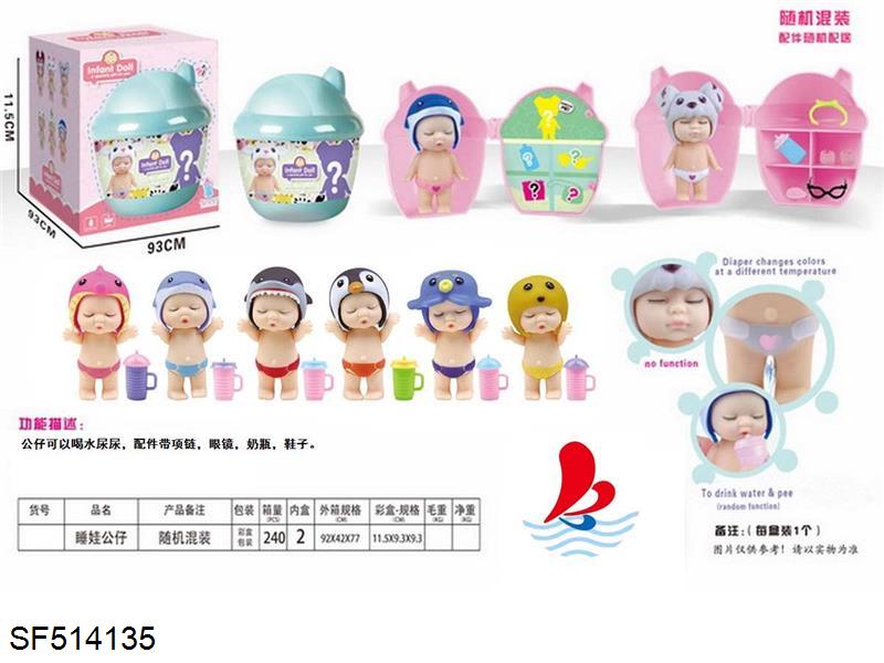 搪胶可爱动物世界房间睡娃公仔带配件