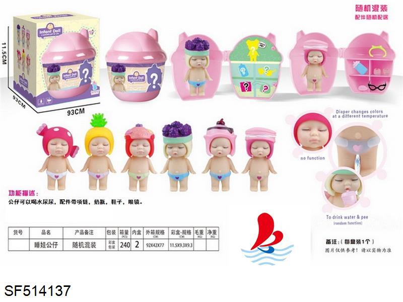 搪胶可爱糖果房间睡娃公仔带配件
