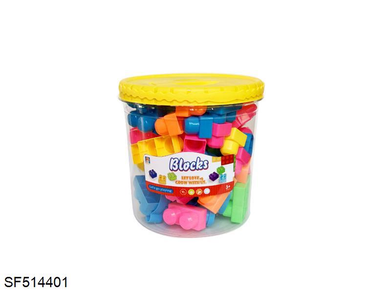 积木(55pcs)