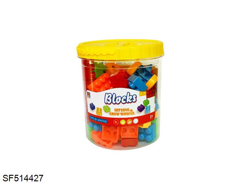 积木(50PCS)