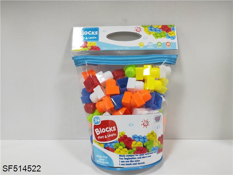积木(60PCS)
