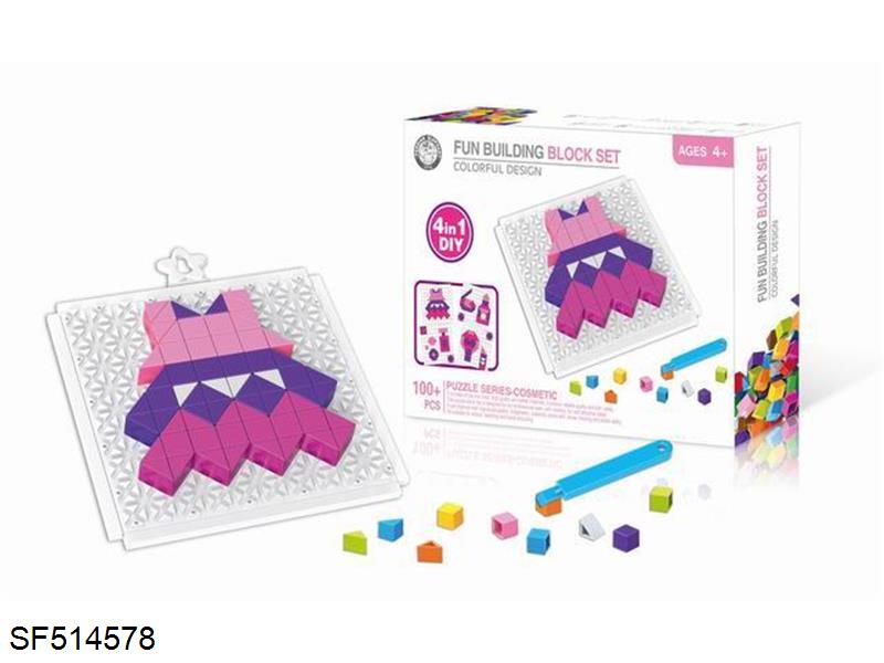 化妆品积木拼图系列(100PCS)