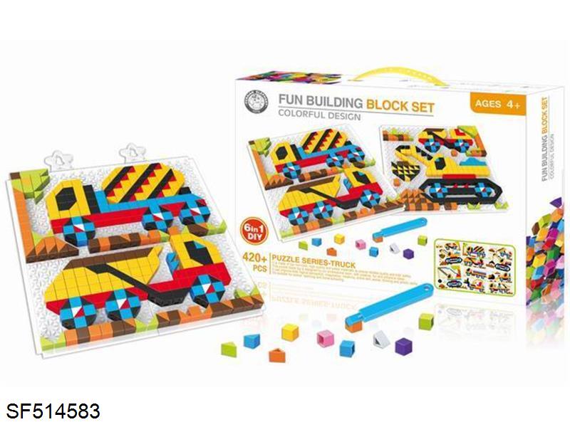 工程车积木拼图系列(420PCS)