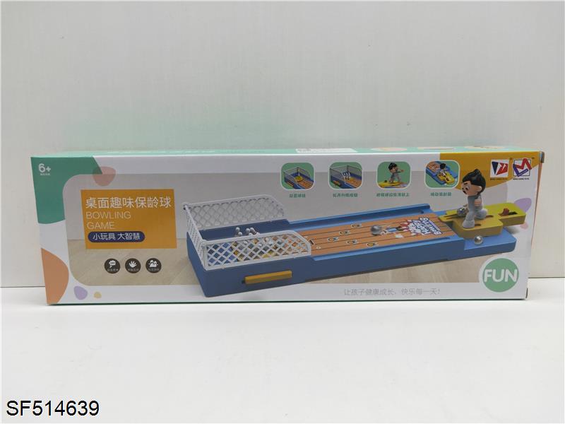 桌面保龄球(中文)