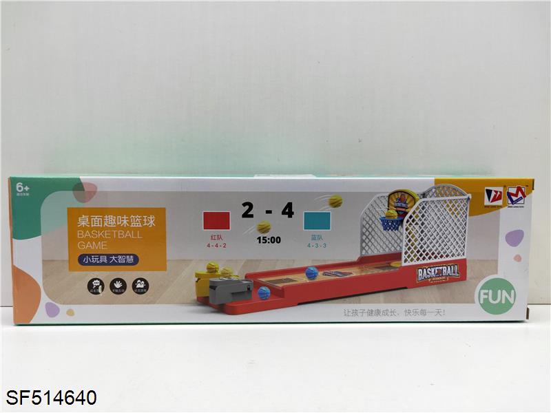 桌面投篮(中文)