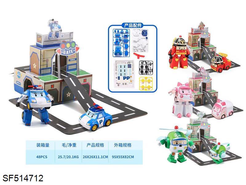 poli片装积木+停车场