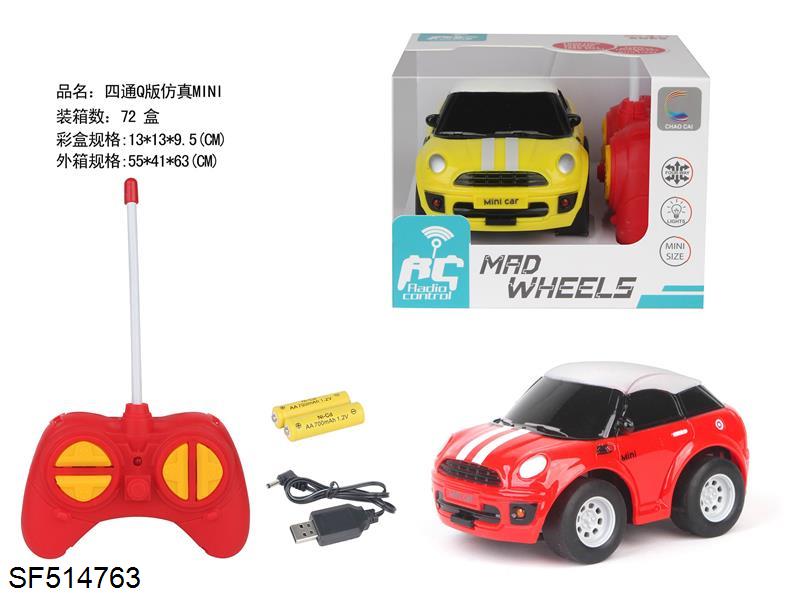 四通Q版仿真迷你遥控车(包电/黄色/红色)