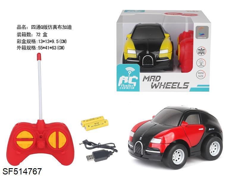 四通Q版仿真布加迪遥控车(包电/黄色/红色)