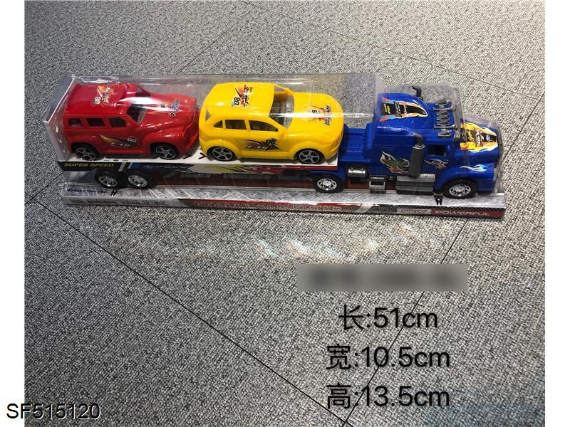 惯性拖头车