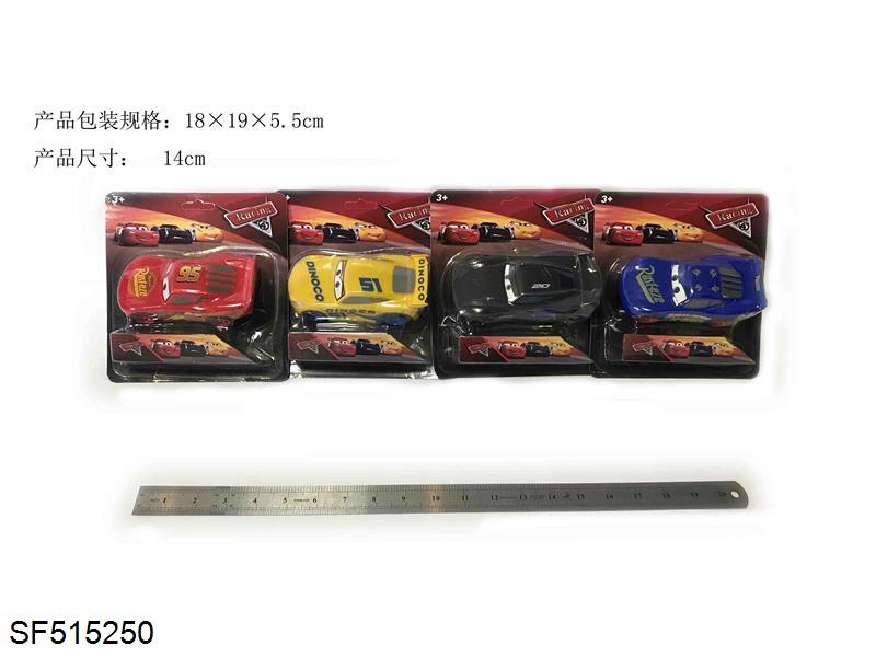 汽车总动员惯性车