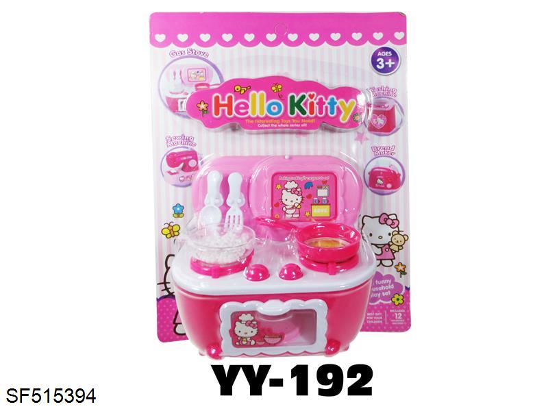 电动炉具带灯光音乐