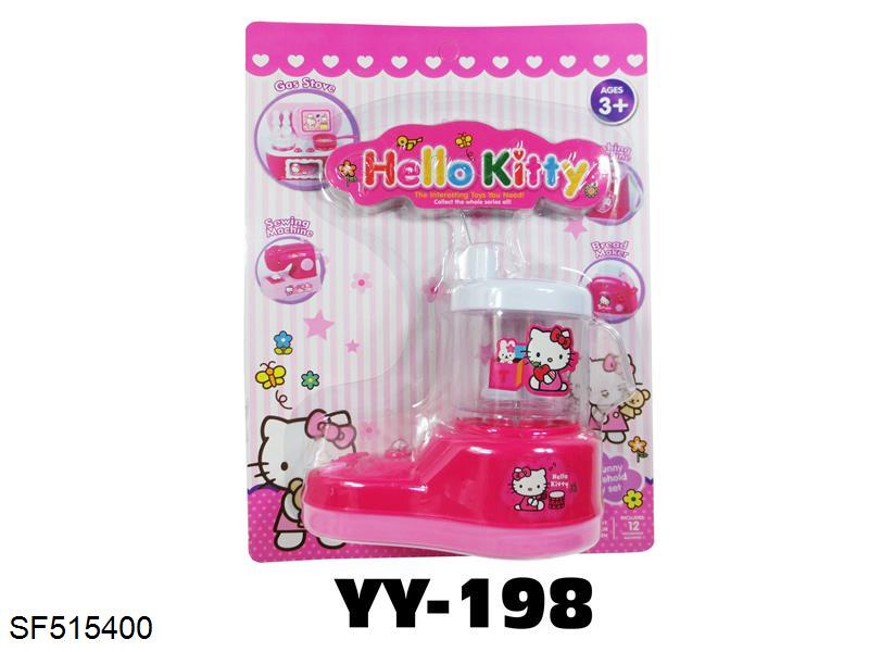 电动榨汁机带灯光