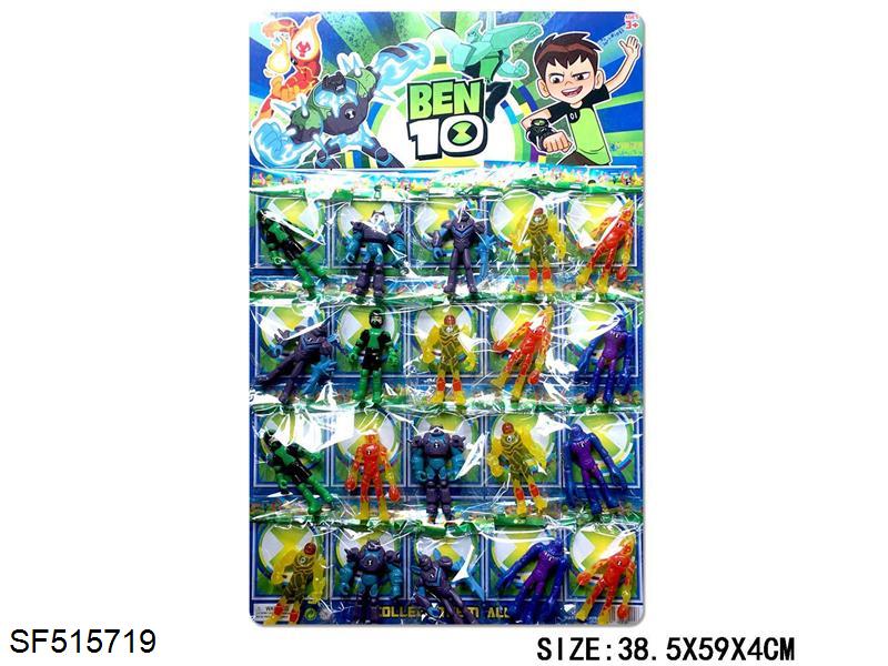 3.5寸少年骇客公仔(6款混装/20只装)