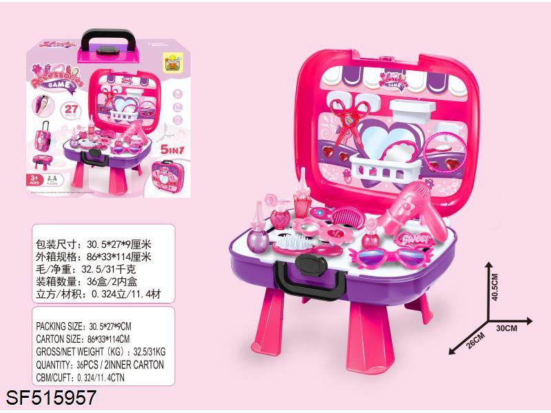 旅行箱饰品5合1套装