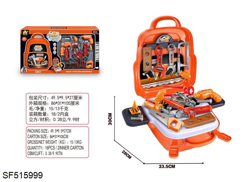 维修工具背包3合1套装