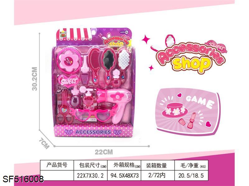 饰品售卖店