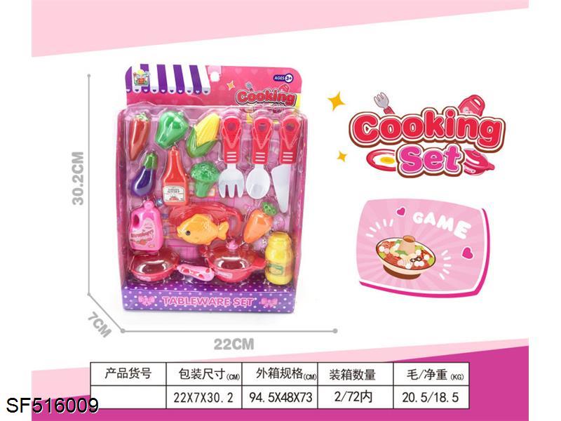 餐具售卖店