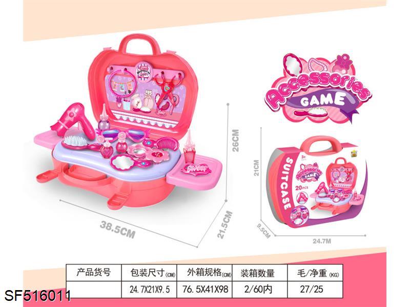 2合1饰品手提箱