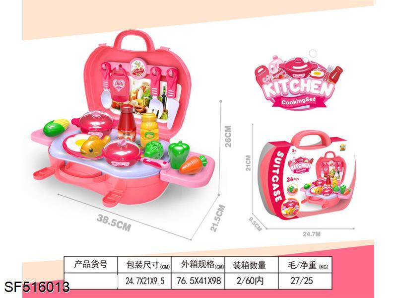 2合1餐具手提箱