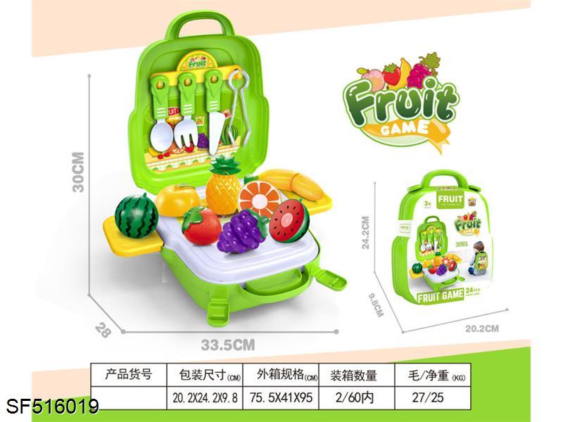 3合1水果背包