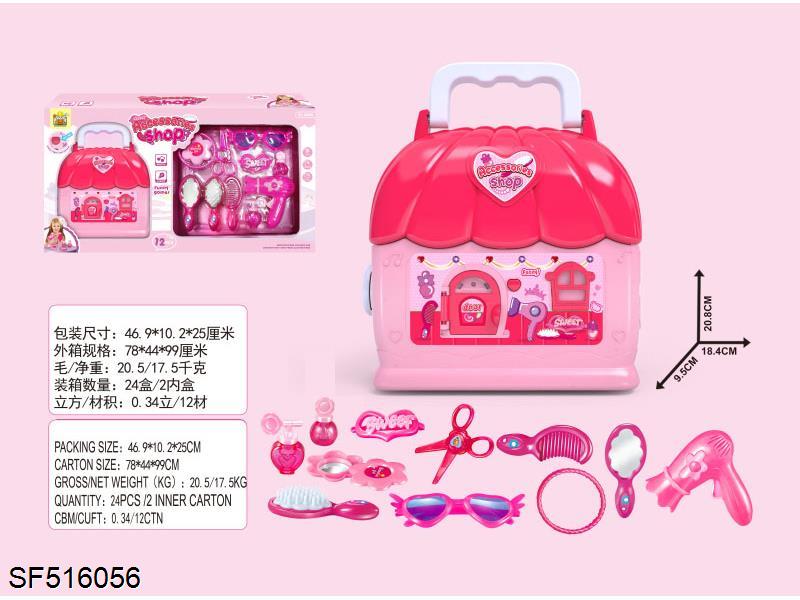 饰品套装带灯光音乐包电
