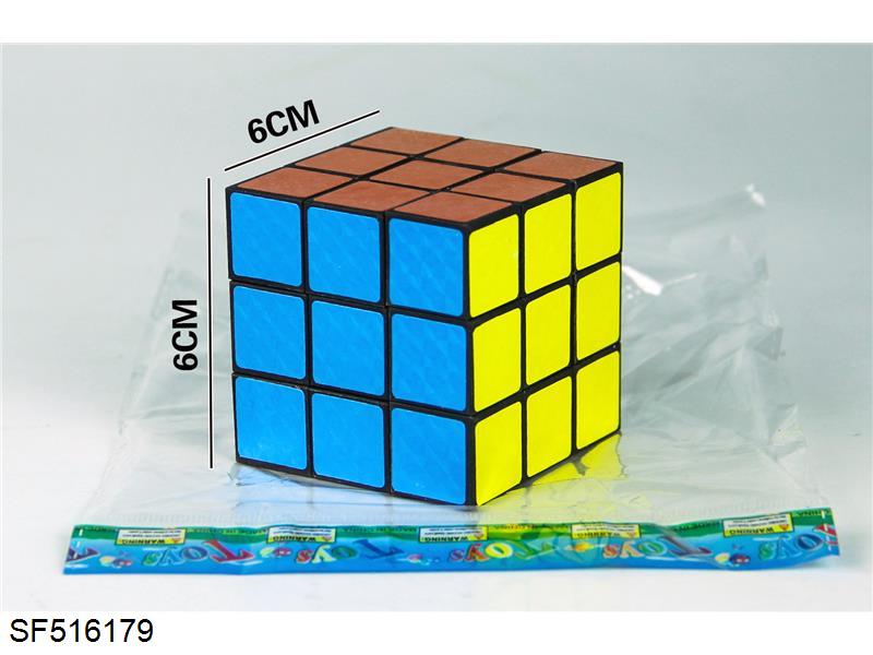 6CM三阶智力魔方