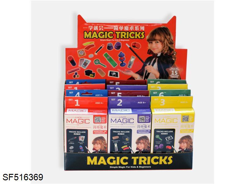 魔术道具中英文双语版（12pcs/盒）
