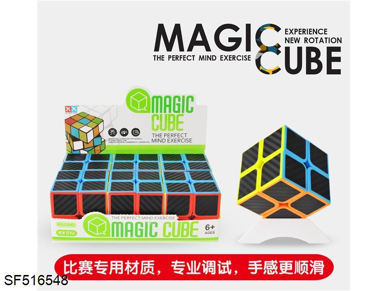 二阶实色碳纤维魔方(6粒装)