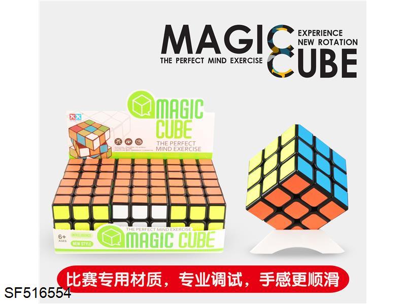 三阶黑色贴纸魔方(6粒装)