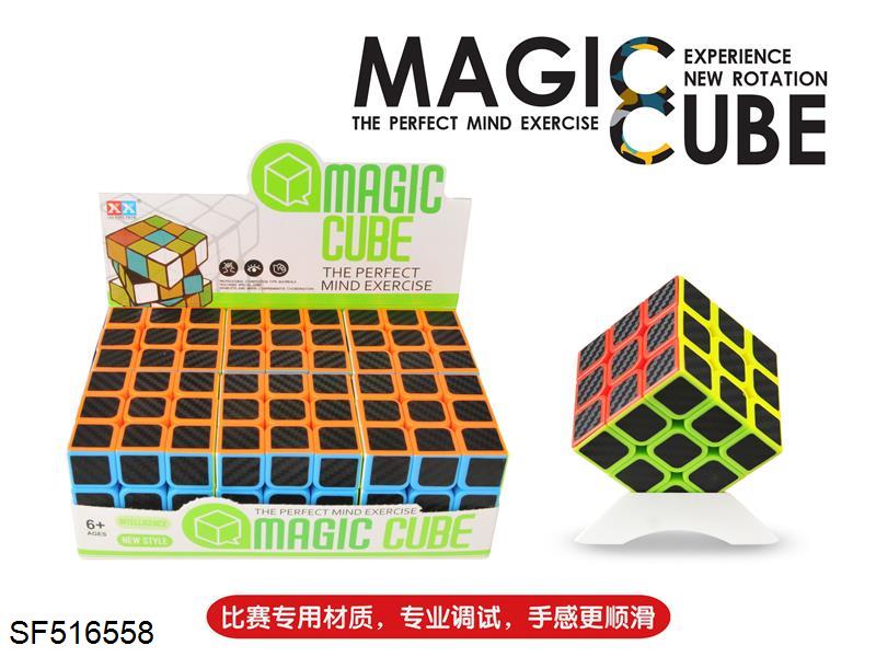 三阶碳纤维魔方(6粒装)