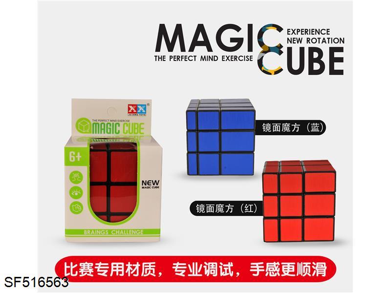三阶镜面魔方(6粒装)金+银