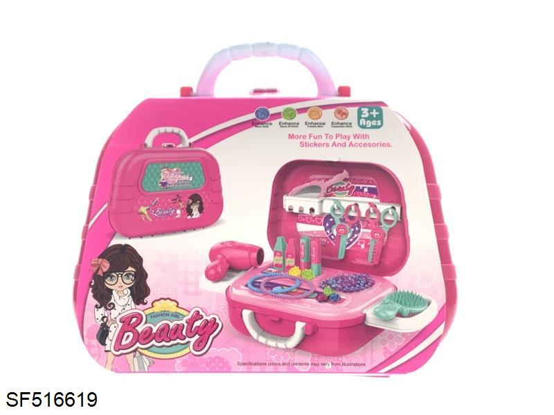 手提箱饰品套装