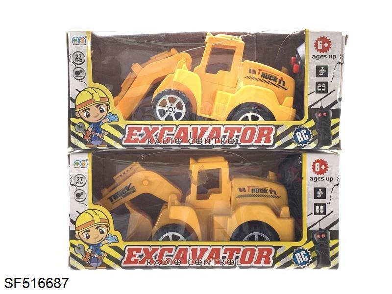 二通遥控工程车