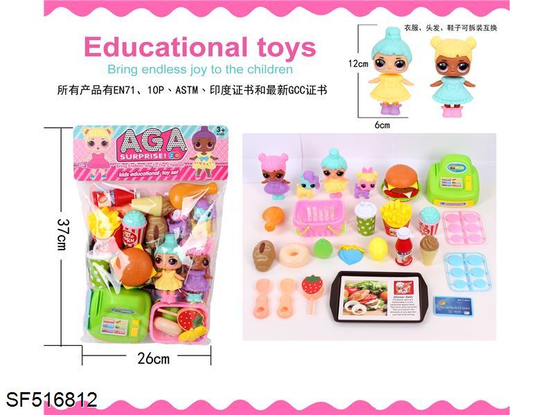 超大包餐具(收银机)+惊喜娃娃套装